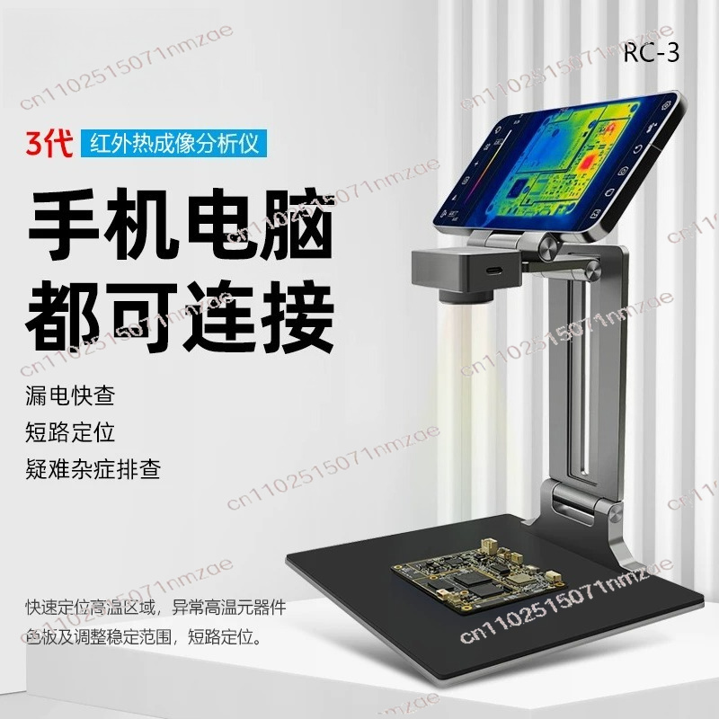 修理用サーマルカメライメージャー 3Dサーマルイメージングア - Thermal Imaging Camera 256X192 のレビューと価格